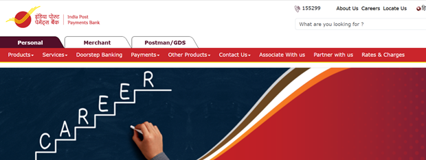IPPB GDS Recruitment 2025
