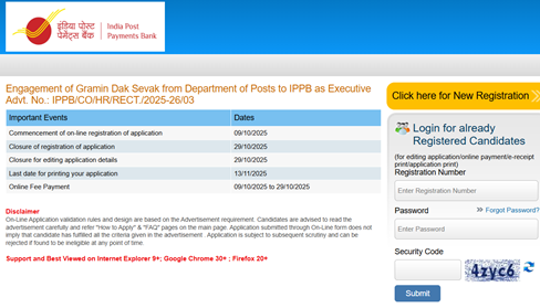 IPPB GDS Recruitment 2025
