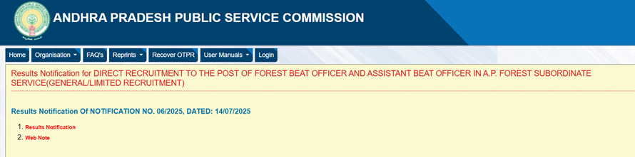 APPSC Forest Beat Officer Result 2025